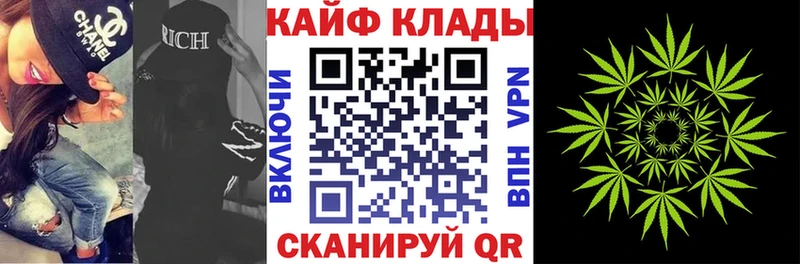Наркошоп купить Бошки Шишки  Cocaine  A-PVP  Амфетамин  Гашиш  Мефедрон  Мамоново