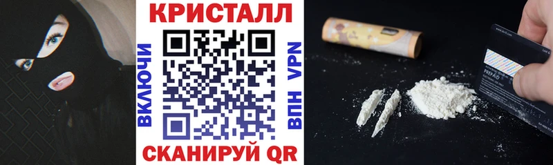 Купить закладки  Мамоново  АМФ VHQ 