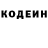 Кодеиновый сироп Lean Purple Drank Samat 1145