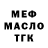 ГЕРОИН хмурый Tinkoff 2021
