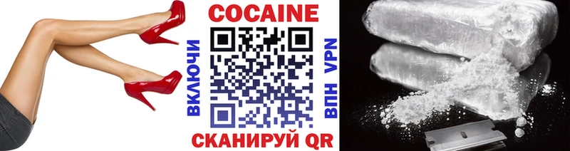 Купить закладки  Мамоново  КОКАИН Fish Scale 