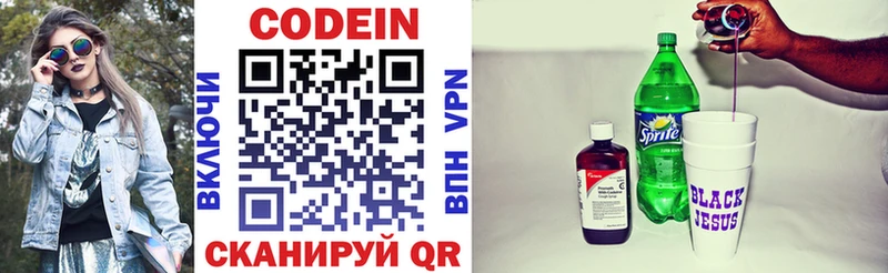Codein Purple Drank Мамоново