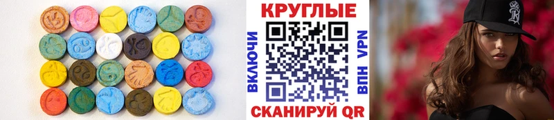 Купить закладки  Мамоново  Экстази 99% 