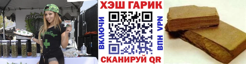 ГАШИШ 40% ТГК  Купить где  Мамоново 