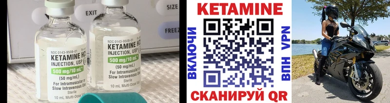 Купить  Мамоново  Кетамин ketamine 