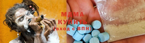 бутик Верея