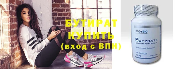 бутик Бронницы