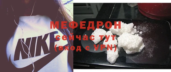 прущие крисы Верхнеуральск