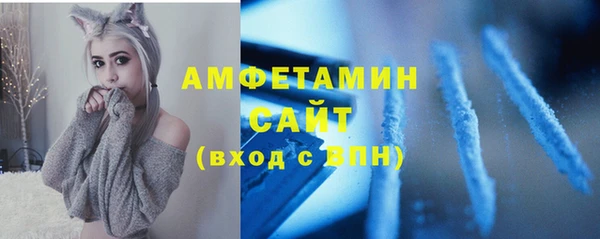 наркотики Бородино