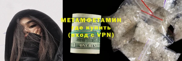 бутик Верея