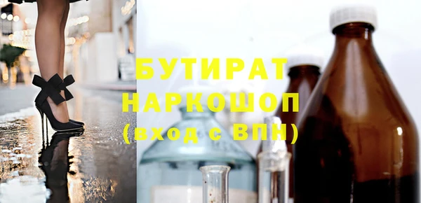 каннабис Верхний Тагил