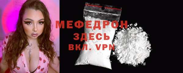 прущие крисы Верхнеуральск