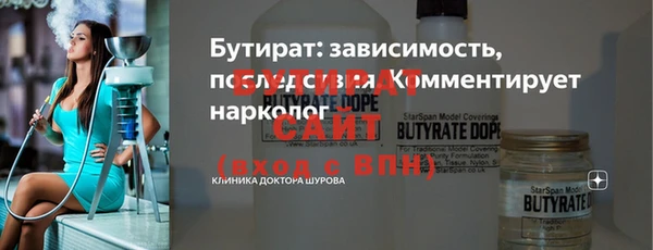 бутик Верея