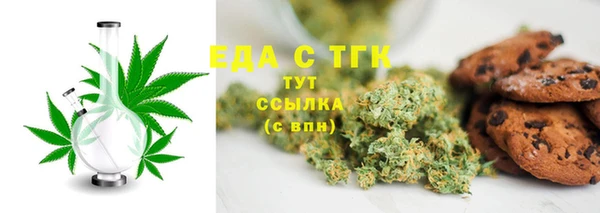 бутик Верея