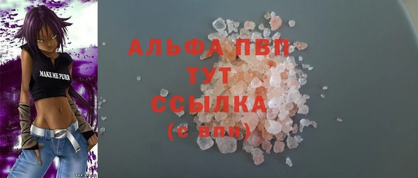 бутик Верея