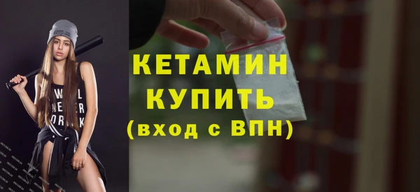 бутик Бронницы