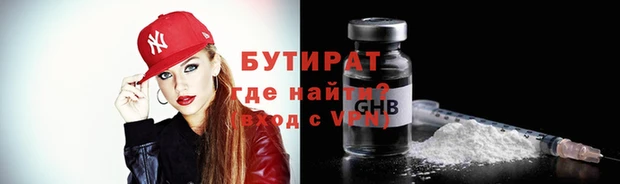 прущие крисы Верхнеуральск