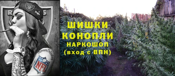 гашишное масло Богородицк