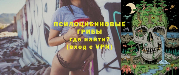 бутик Бронницы