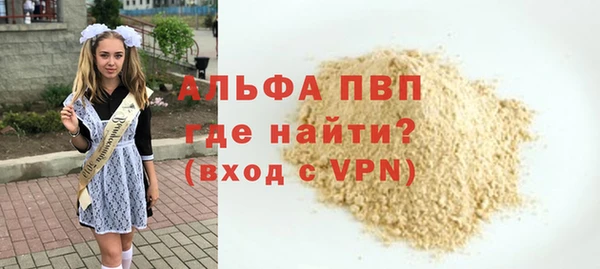 бутик Верея