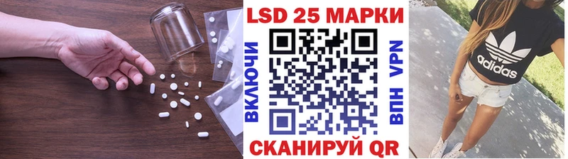 Купить где  Мамоново  ЛСД экстази кислота 