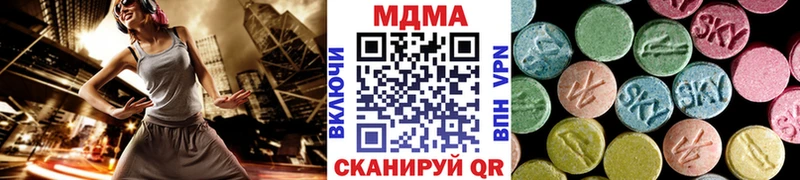 MDMA кристаллы  Купить закладки  Мамоново 