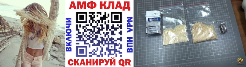 Купить закладки  Мамоново  Первитин Декстрометамфетамин 99.9% 