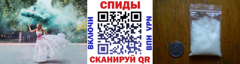 Первитин мет Мамоново