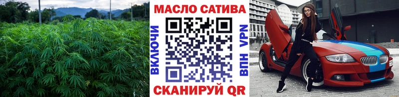 Купить закладки  Мамоново  Дистиллят ТГК вейп 